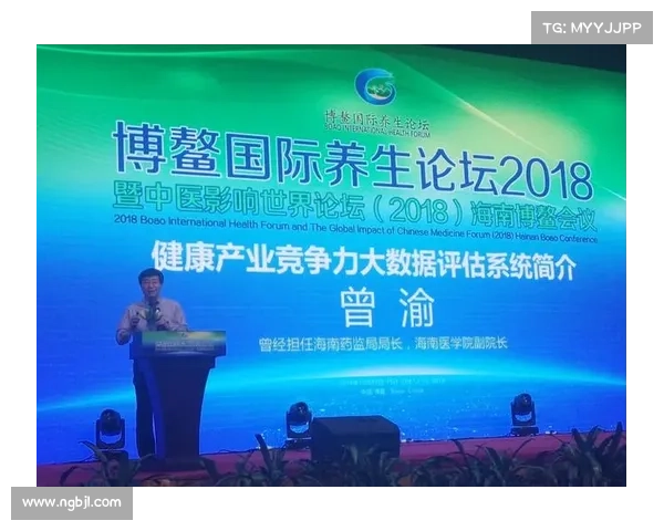 以太极健康产业基地正式落户海南博鳌 助力健康产业发展新高地 以太极健康产业基地正式落户海南博鳌 助力健康产业发展新高地