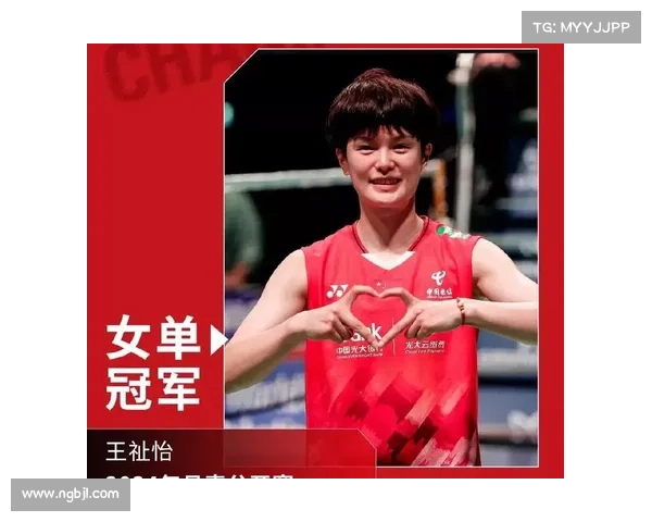 王祉怡能否突破心魔迎战决赛再度对决安洗莹的挑战 王祉怡能否突破心魔迎战决赛再度对决安洗莹的挑战