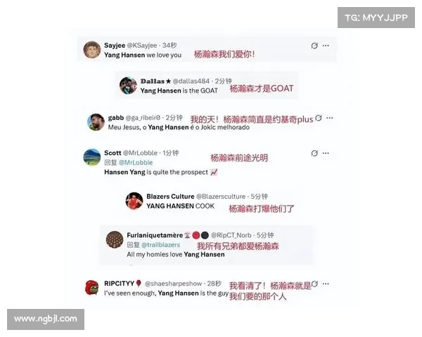 杨瀚森单节五投全中狂砍14分 三节16分4篮板表现惊艳 杨瀚森单节五投全中狂砍14分 三节16分4篮板表现惊艳